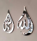 ✨ Islamic Acrylic Mirror Wall Art – Allah & Muhammad (SAW) Elegant Home Decor