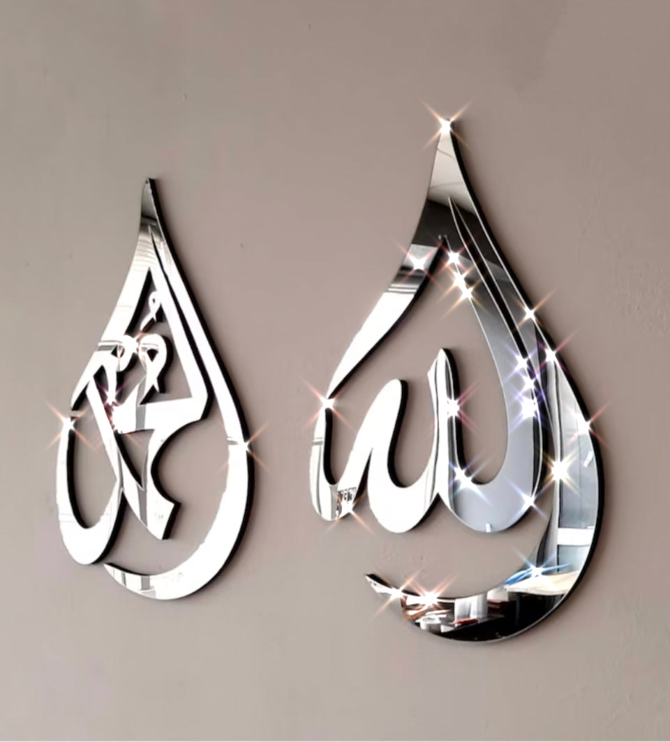 ✨ Islamic Acrylic Mirror Wall Art – Allah & Muhammad (SAW) Elegant Home Decor